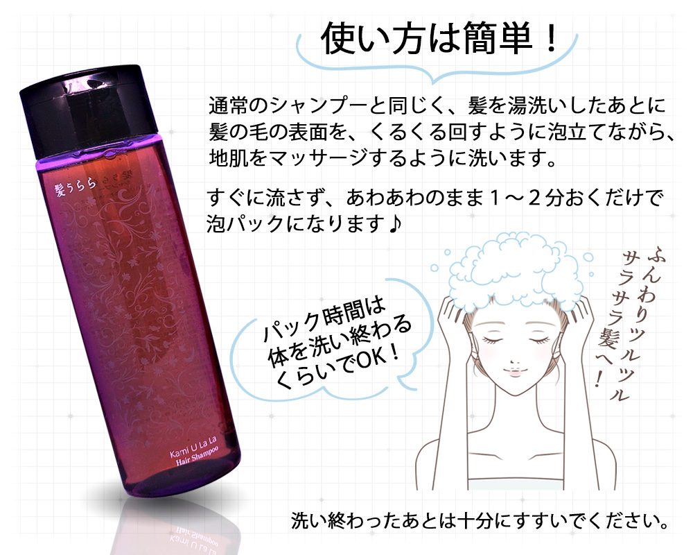 サロン・ド J -店内販売-